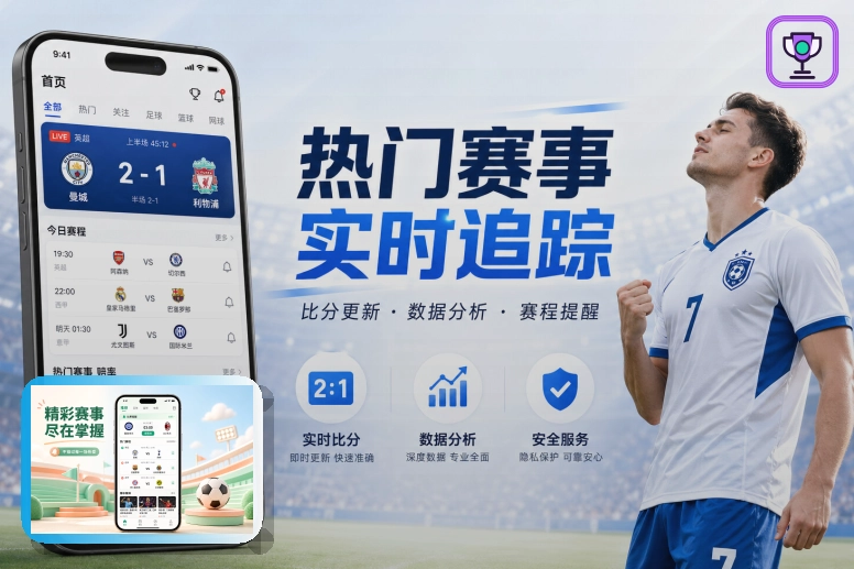 平台上线见证